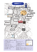 日本橋小学校周辺の地域教材.pdfの1ページ目のサムネイル