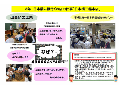 R6授業実践.pdfの1ページ目のサムネイル